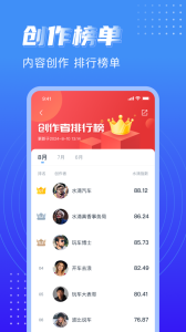 水滴汽车app