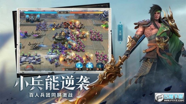 少年三国志零九游版