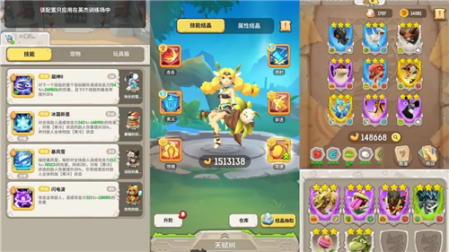 不休的乌拉拉先行服最新版