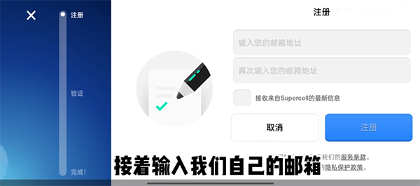 荒野乱斗国际服官方正版