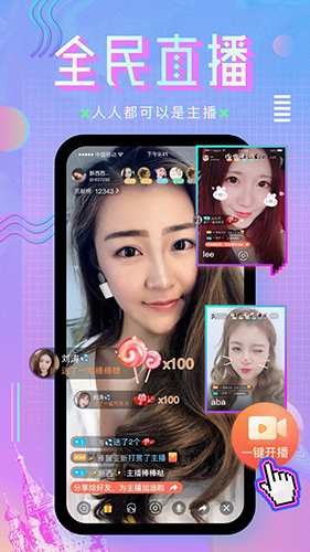 咪咕直播app