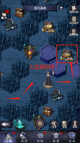 魔镜物语网易版