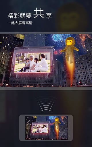 八角星视频制作app