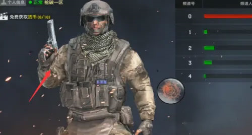 枪破黎明最新版