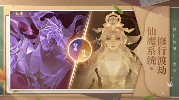 少年仙界传华为版