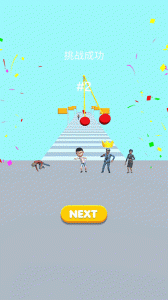 木头人大作战手机版