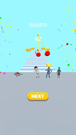 木头人大作战手机版