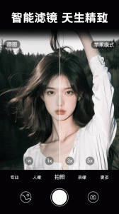 照片时光馆官方版