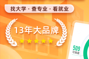 优志愿(志愿模拟填报)app
