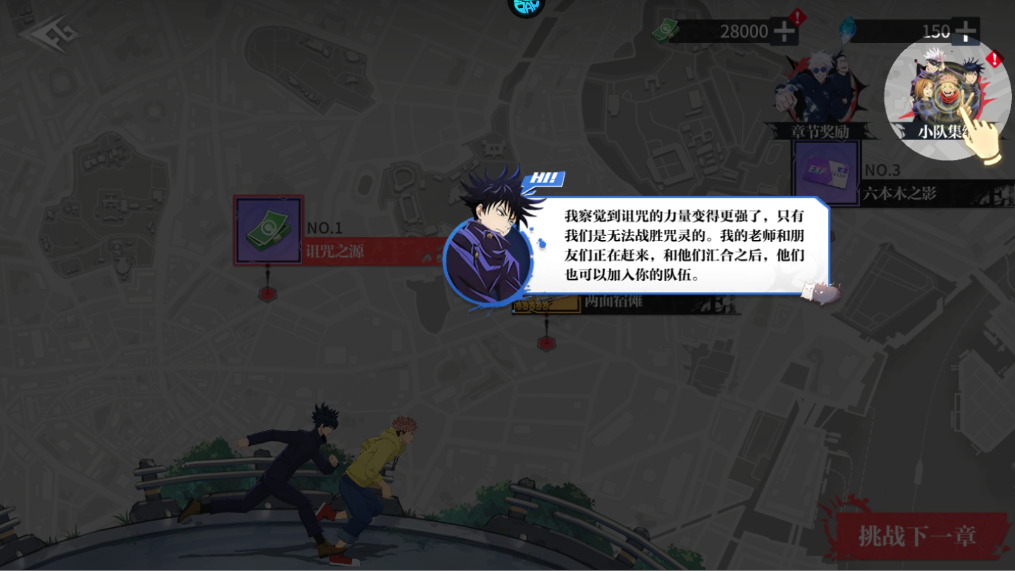 零界战区0.1折
