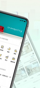 拼室友app