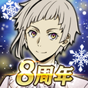 文豪迷犬怪奇谭日版