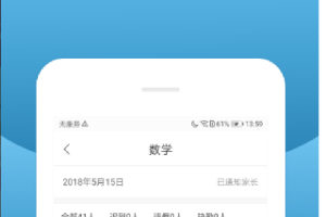 校内外官方版