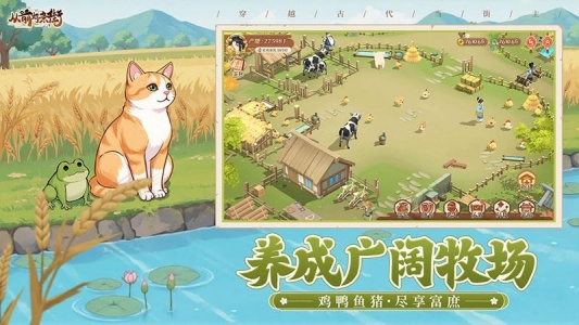 从前有条街手游官方正版