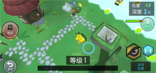 合成动物中文版