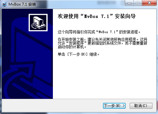 mvbox播放器