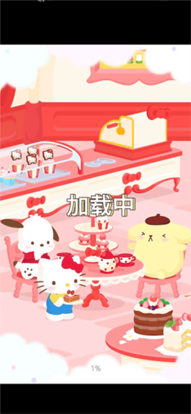 三丽鸥明星的微笑小镇国际版
