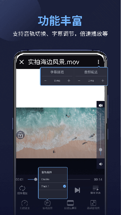 万能电影播放器电视版