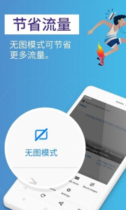 火狐浏览器精简版(Firefox Lite)