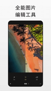 Fotor图片编辑器app