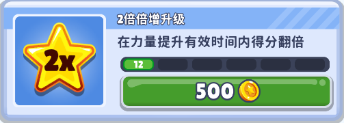 地铁跑酷EY专属版