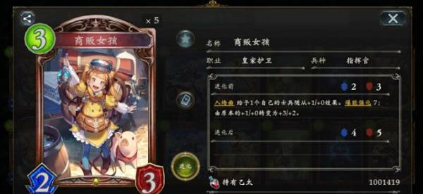 影之诗华为版