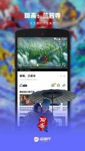 5G宽视界app