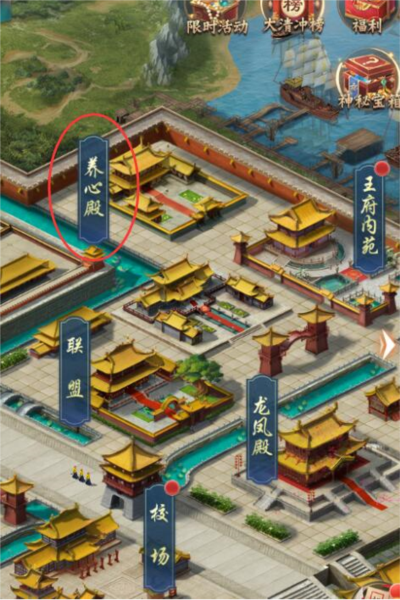 我在大清当皇帝九游版