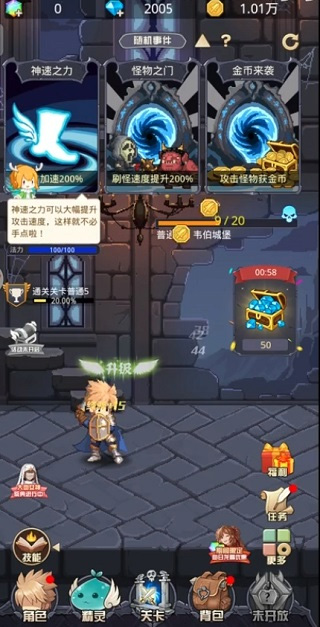 小小勇者小米渠道版