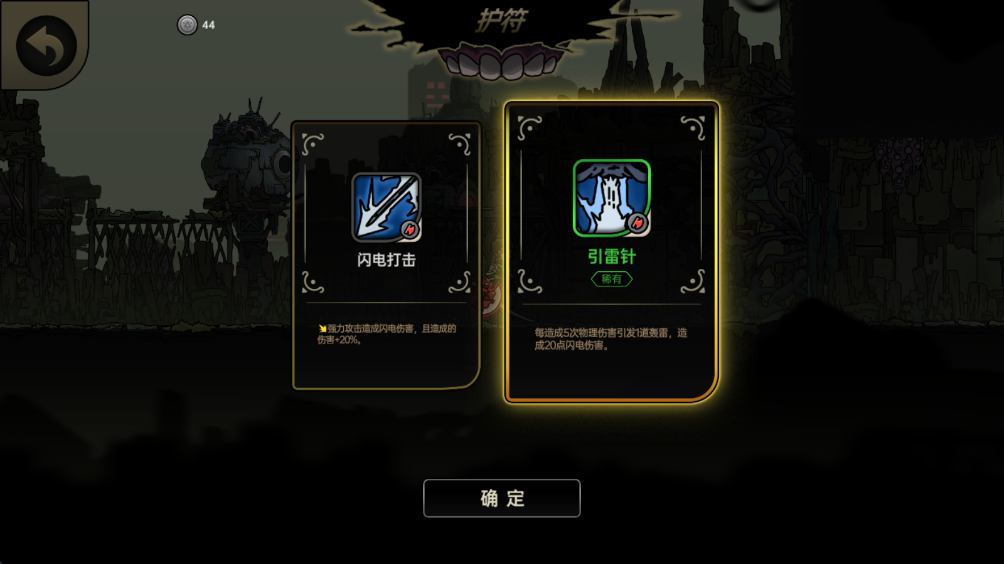 绝地鸭卫手游