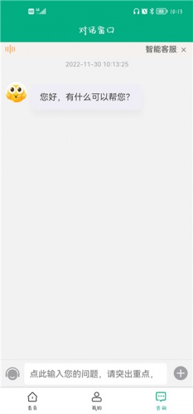 内蒙e登记app
