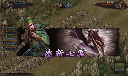 攻城掠地华为版