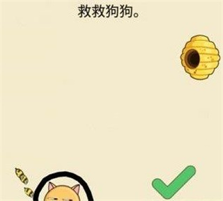 我的狗狗手游