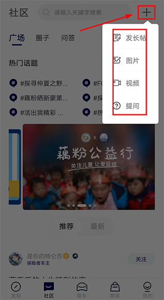 福域app