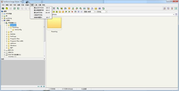 faststone image viewer