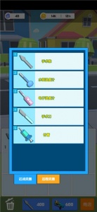 领地争夺战官方版