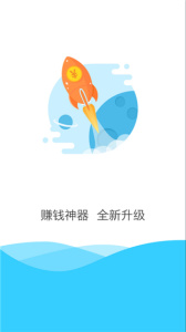 高德公交拍拍app