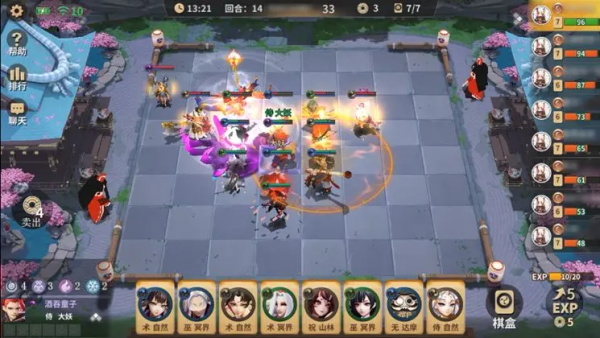 决战平安京小米版