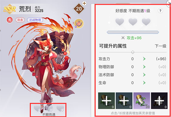 天谕手游bilibili版