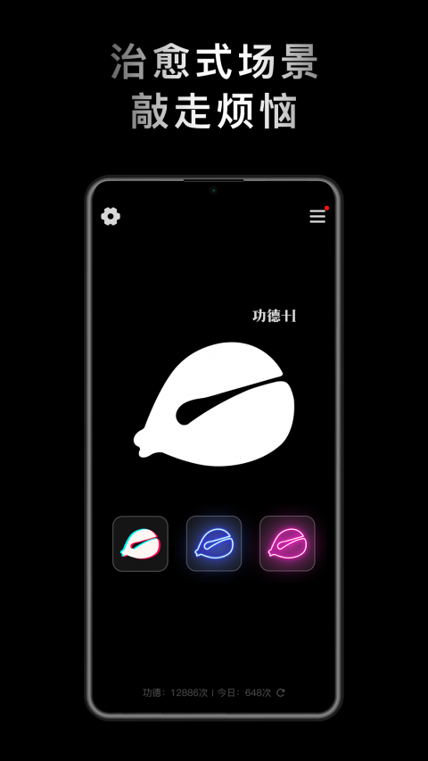 小鲜木鱼app