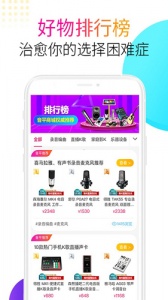 音平商城客户端