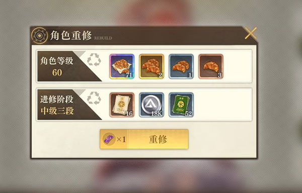 空之要塞启航腾讯版