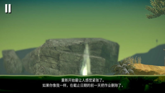 和班尼特福迪一起攻克难关手机版