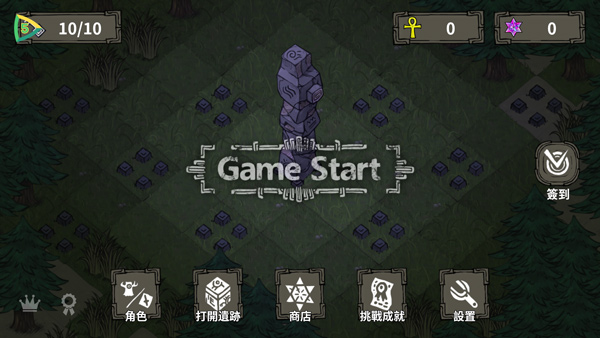 黑暗荒野手游(The Wild Darkness)