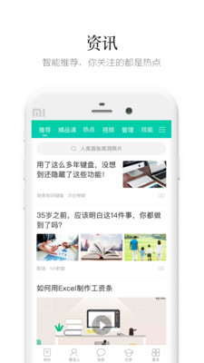 盯盯app