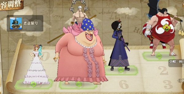 航海王燃烧意志九游版