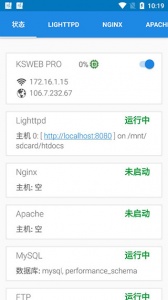 KSWEB官方中文版