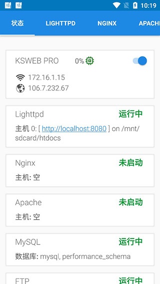KSWEB官方中文版