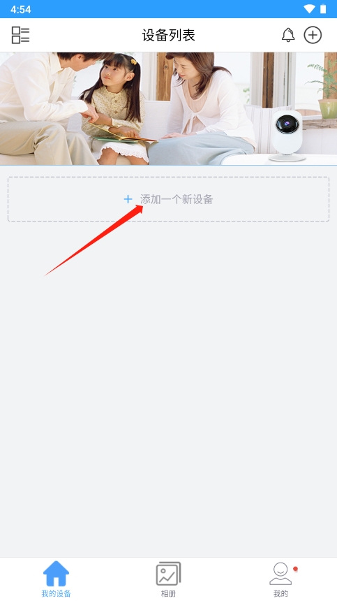 NVSEE官方版