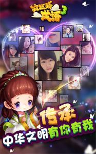 疯狂猜成语3游戏